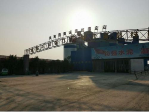河南建筑材料研究設計院有限責任公司