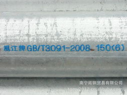 南寧拓鋼貿(mào)易 金屬建材產(chǎn)品列表