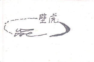 沈陽市大東區(qū)潔城日用雜品廠 扎根日常，服務百姓的雜品供應者
